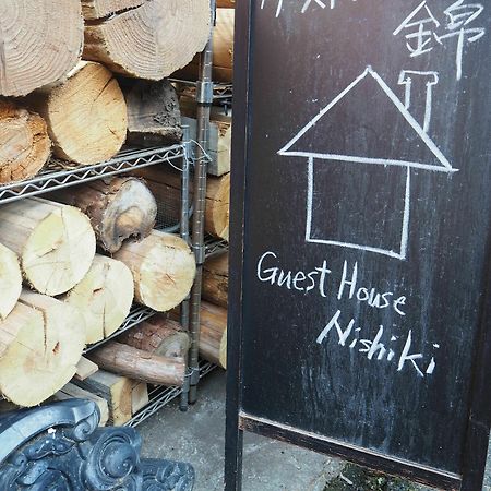Guesthouse Nishiki Chichibu Ngoại thất bức ảnh